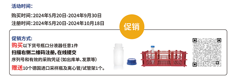 購買瓶口分液器