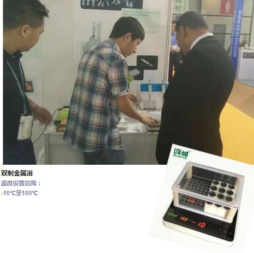 CPhI&LABWorld China 2016(yu)؅չe(cu)^