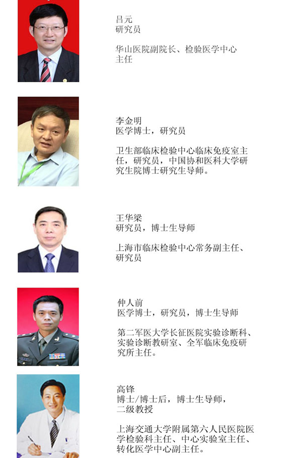 第四屆中國(guó)個(gè)體化診療與轉(zhuǎn)化醫(yī)學(xué)高峰論壇日程發(fā)布