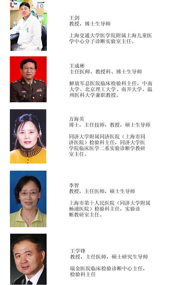 第四屆中國(guó)個(gè)體化診療與轉(zhuǎn)化醫(yī)學(xué)高峰論壇日程發(fā)布
