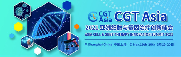 CGT Asia 2021޼(x)cί(chung)·